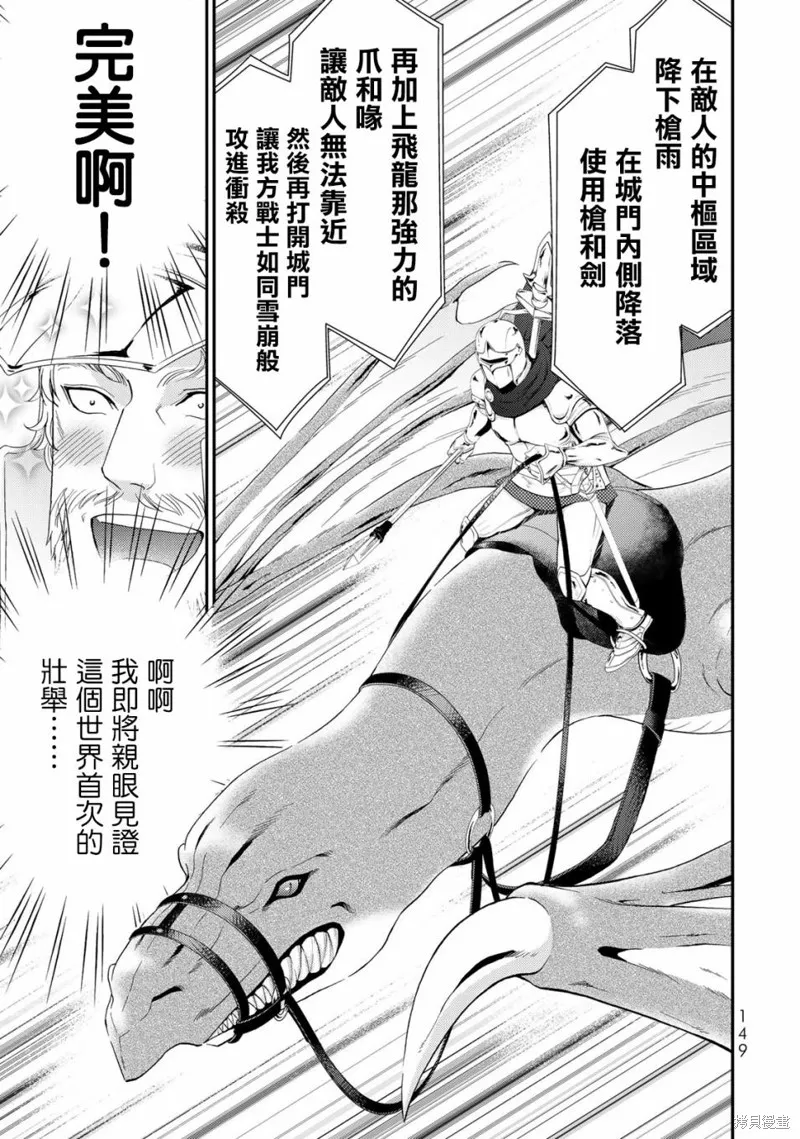 第32话 第20页