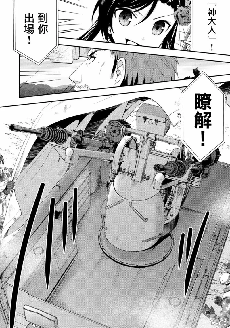 第32话 第21页