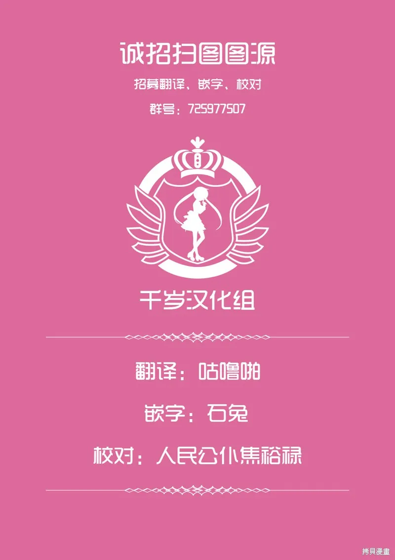 第32话 第27页