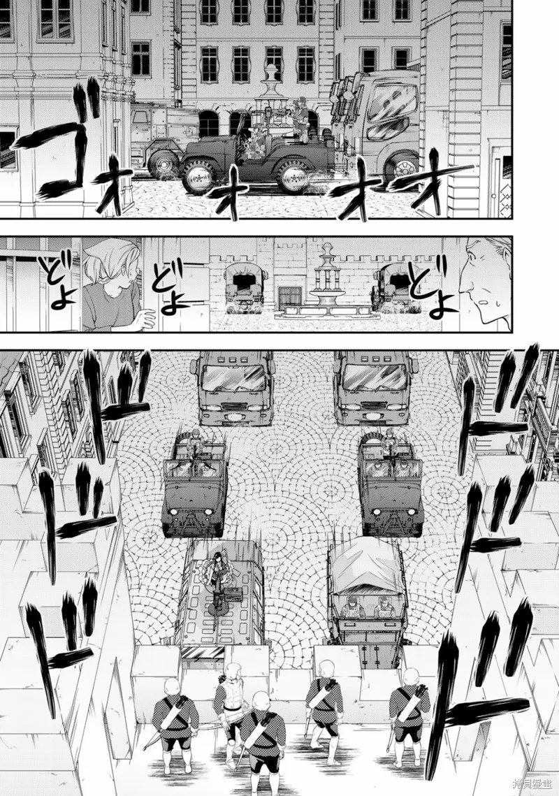 第31话 第11页