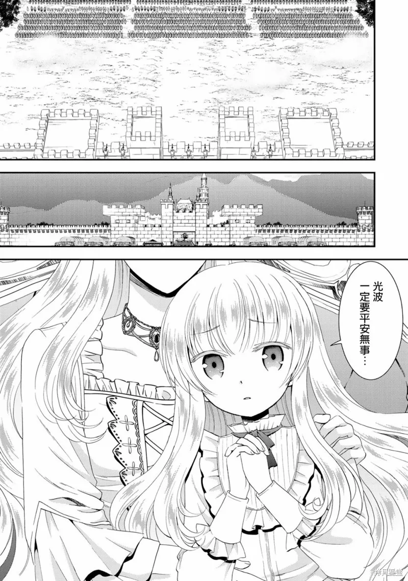 第31话 第19页