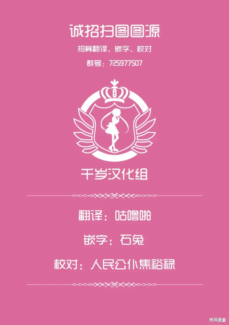 第31话 第20页