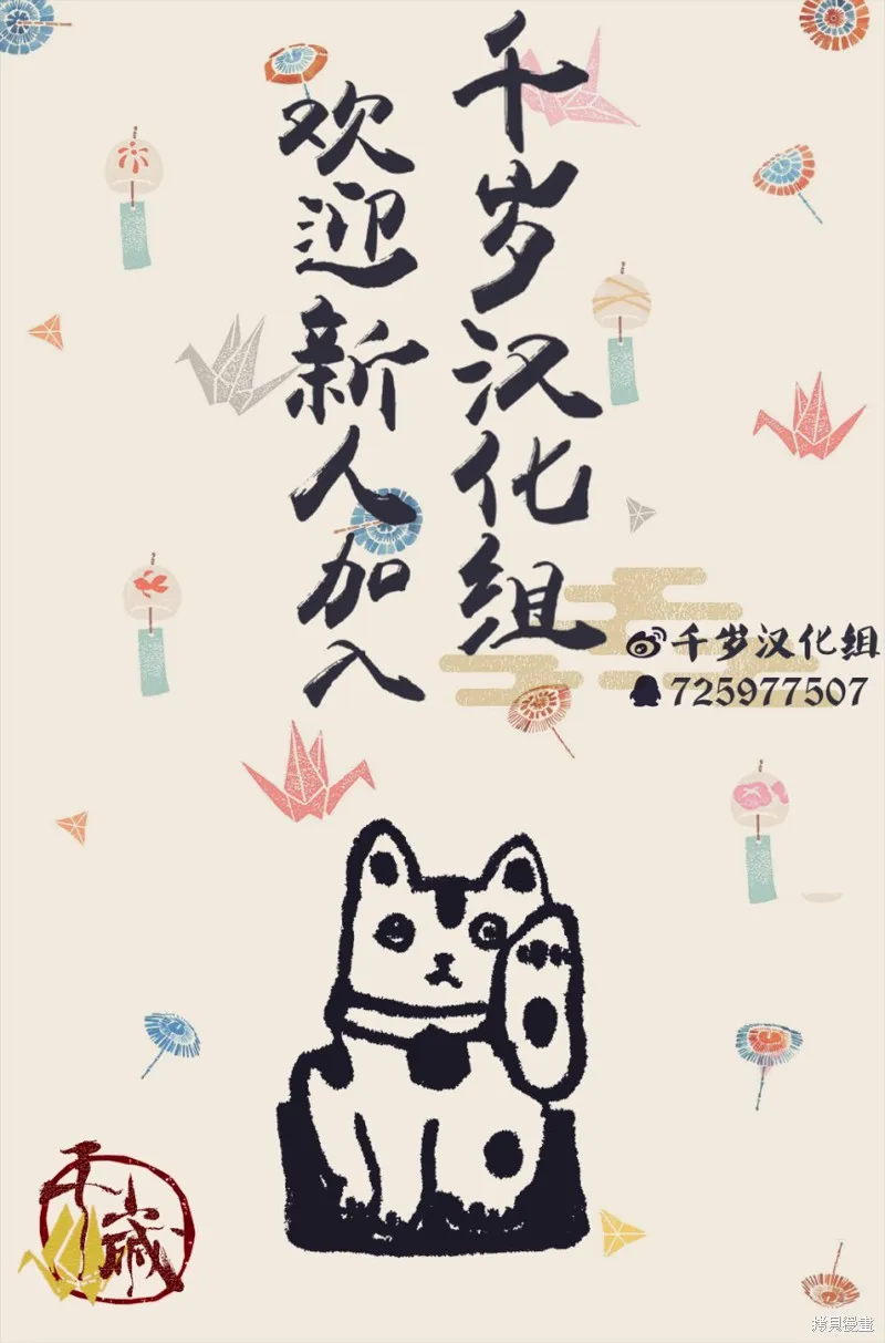 第31话 第21页