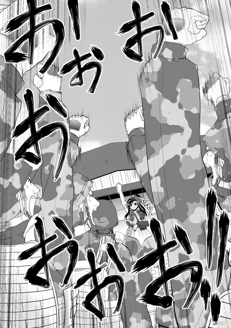 第30话 第16页