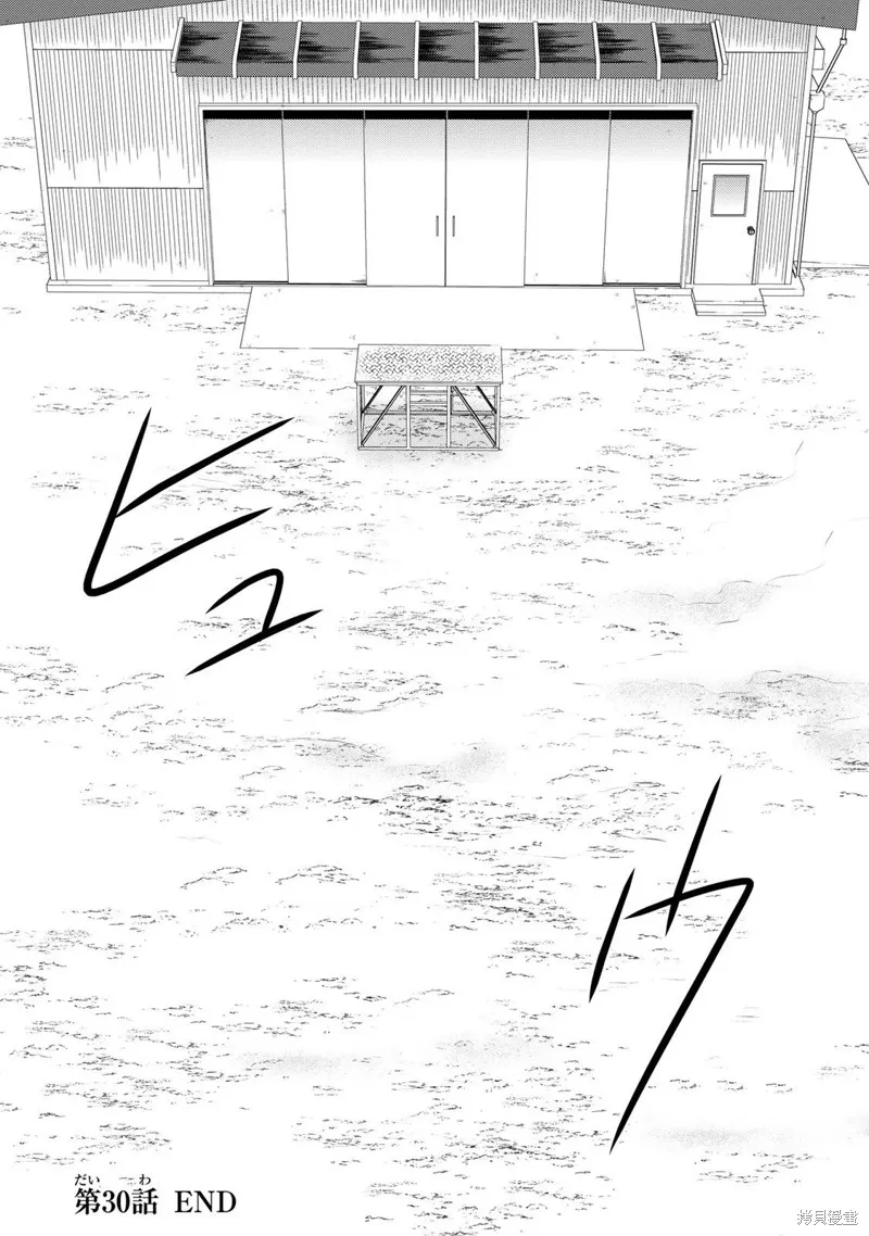 第30话 第22页