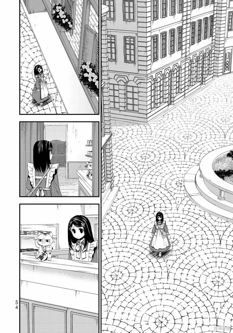 第28话 第6页