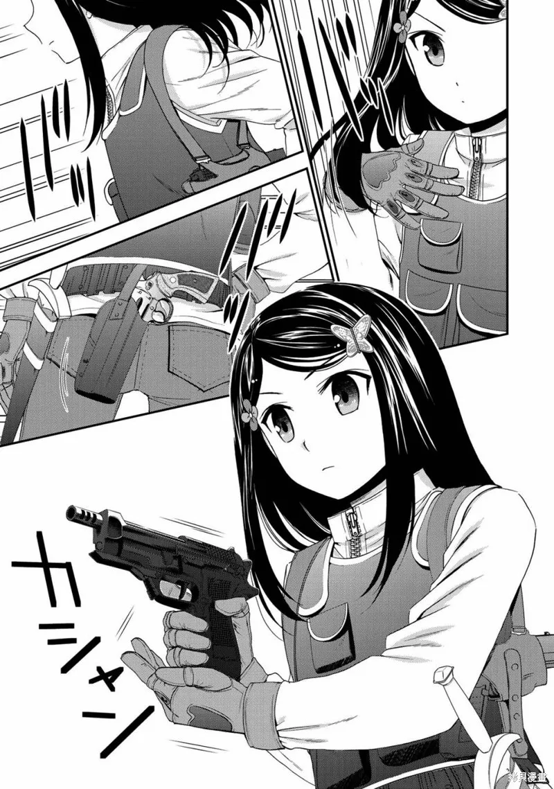 第28话 第13页