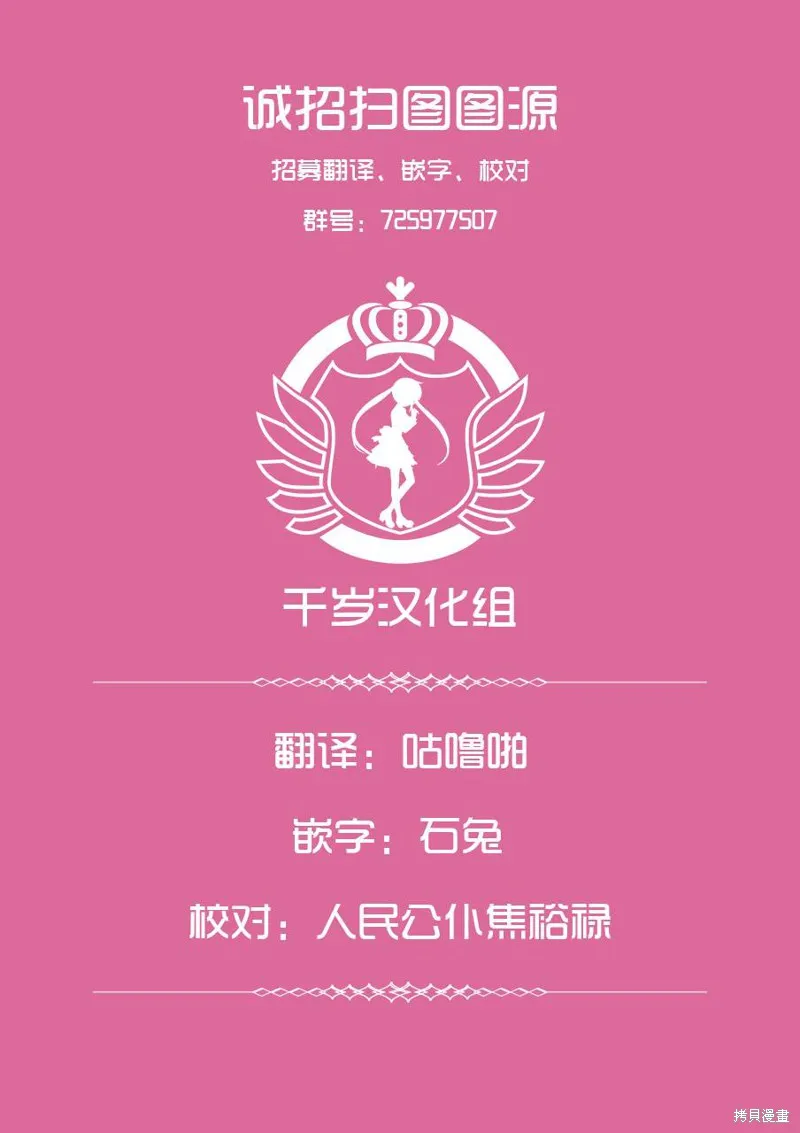 第28话 第19页