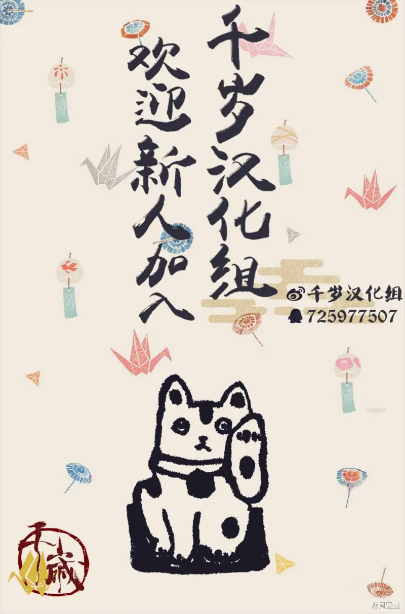 第28话 第20页
