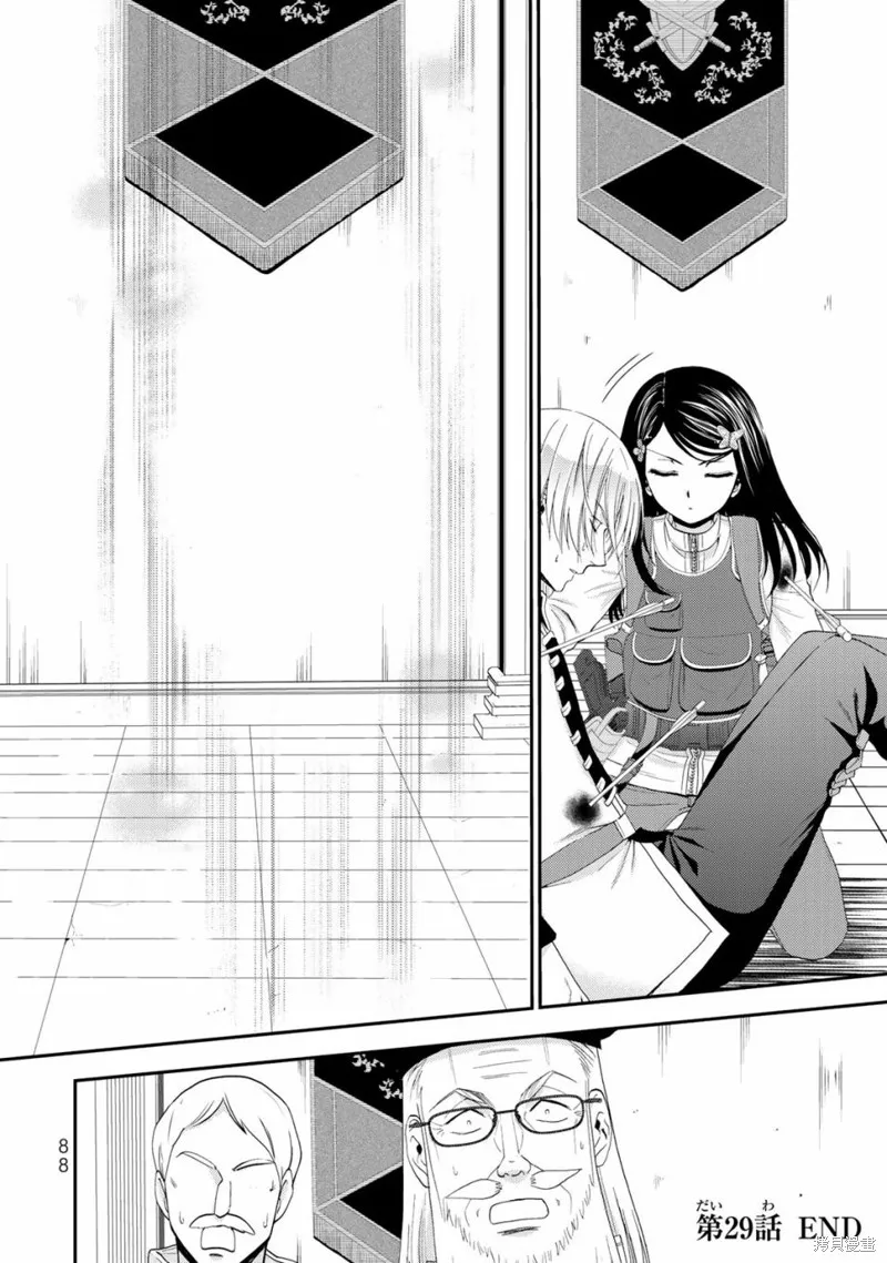 第29话 第22页