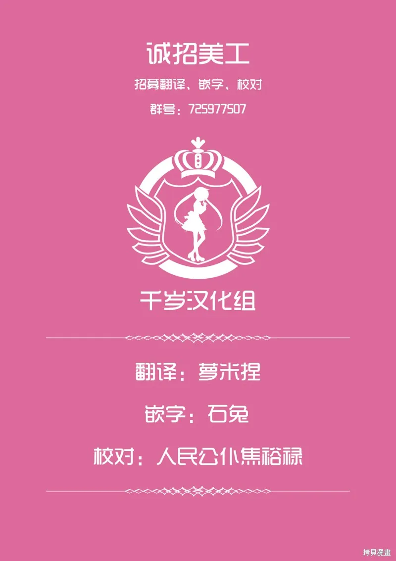 第27话 第13页