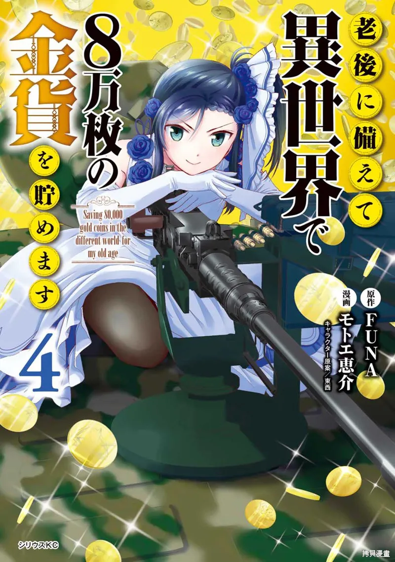 第26话 第1页