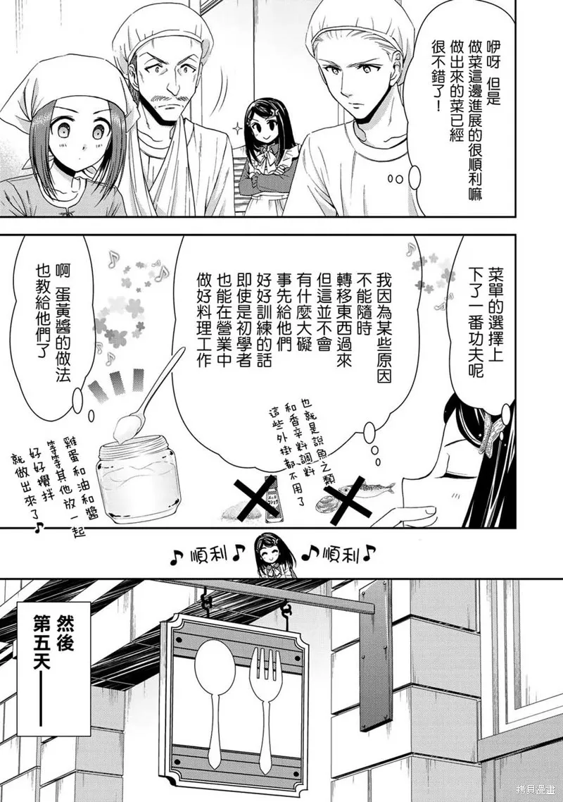 第26话 第15页