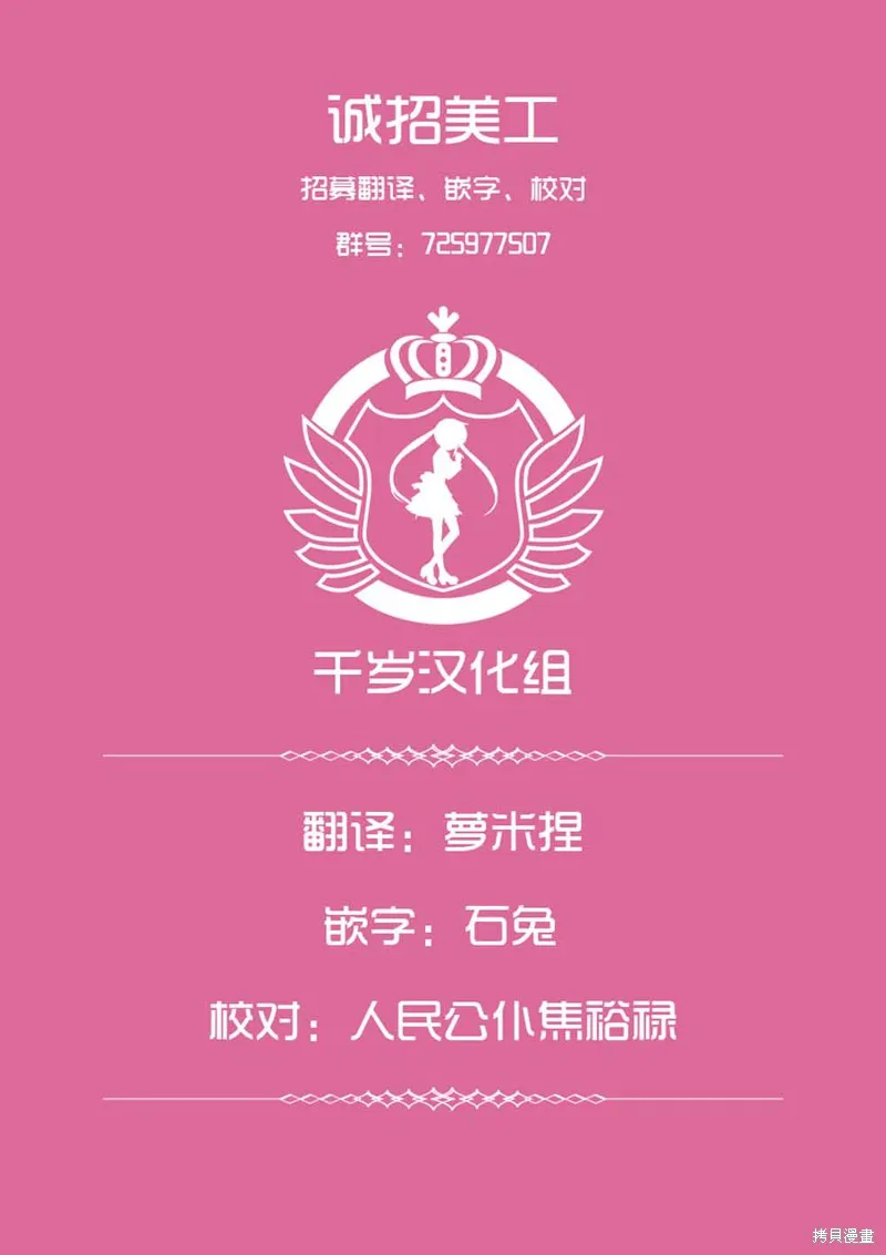 第26话 第37页