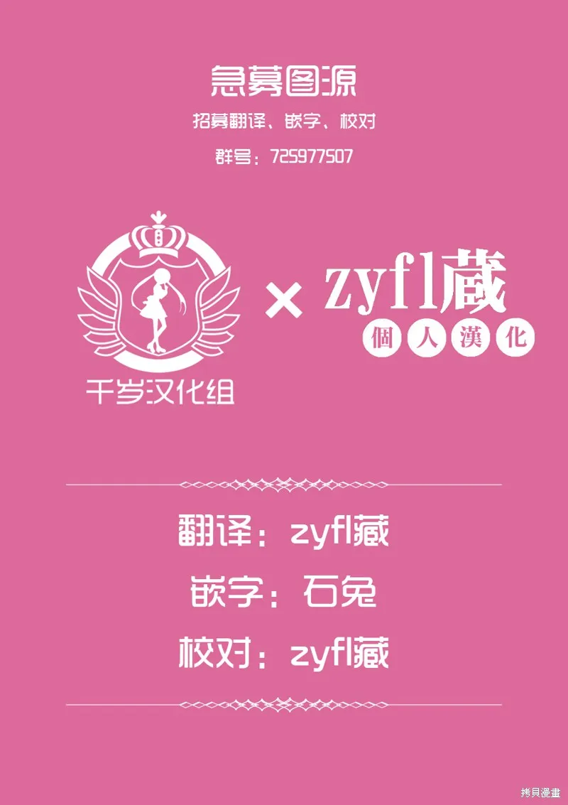 第25话 第19页