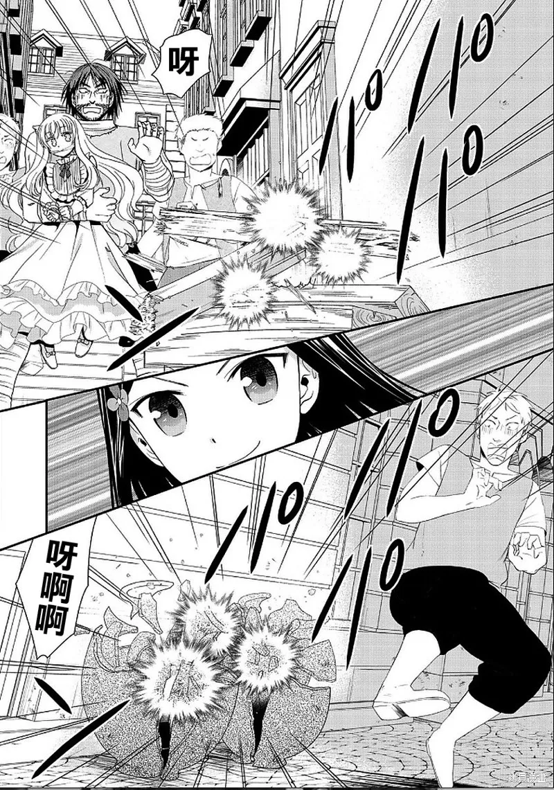第22话 第18页