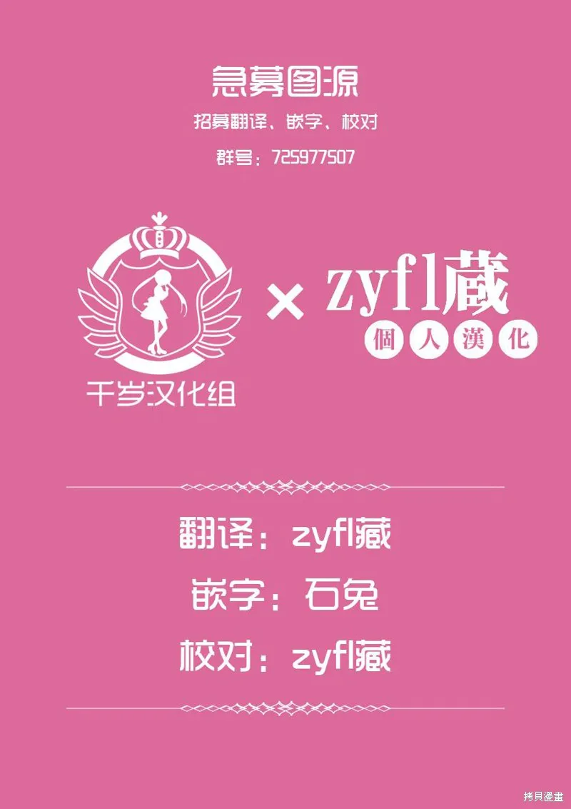 第23话 第19页