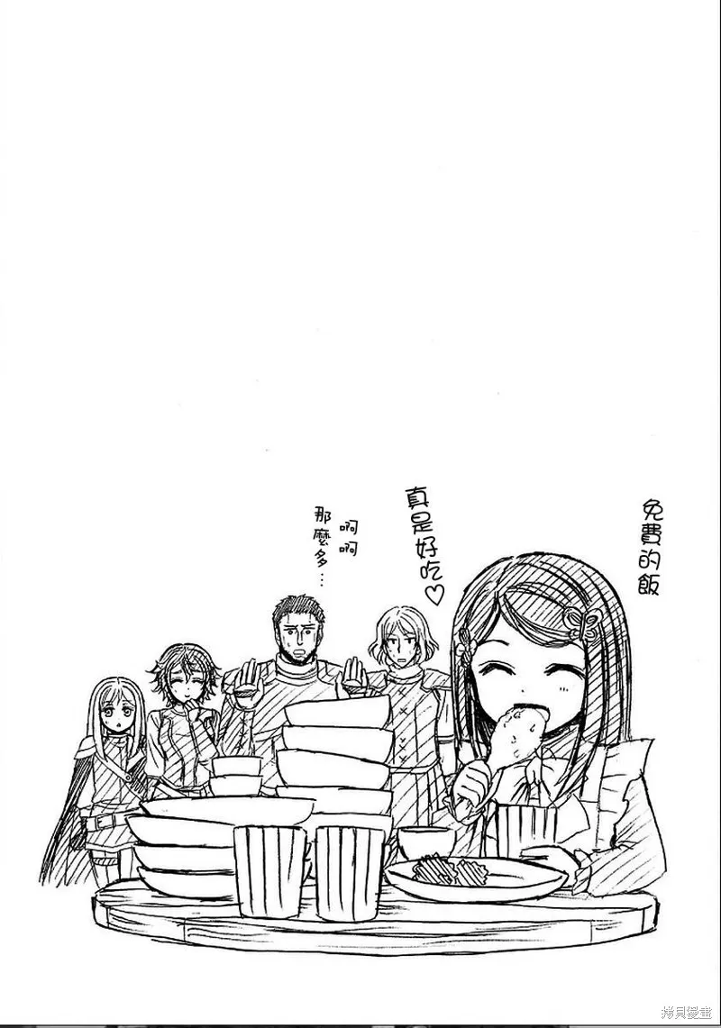 第21话 第17页