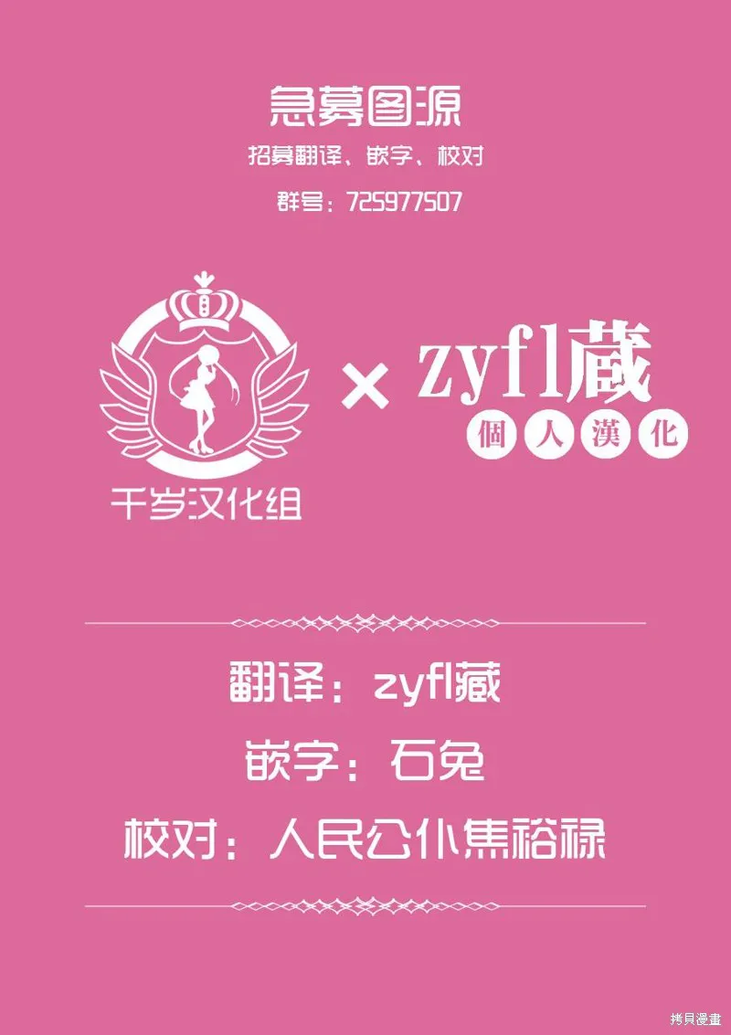 第21话 第18页