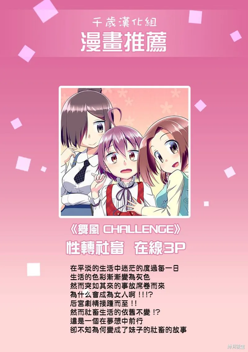 第21话 第19页