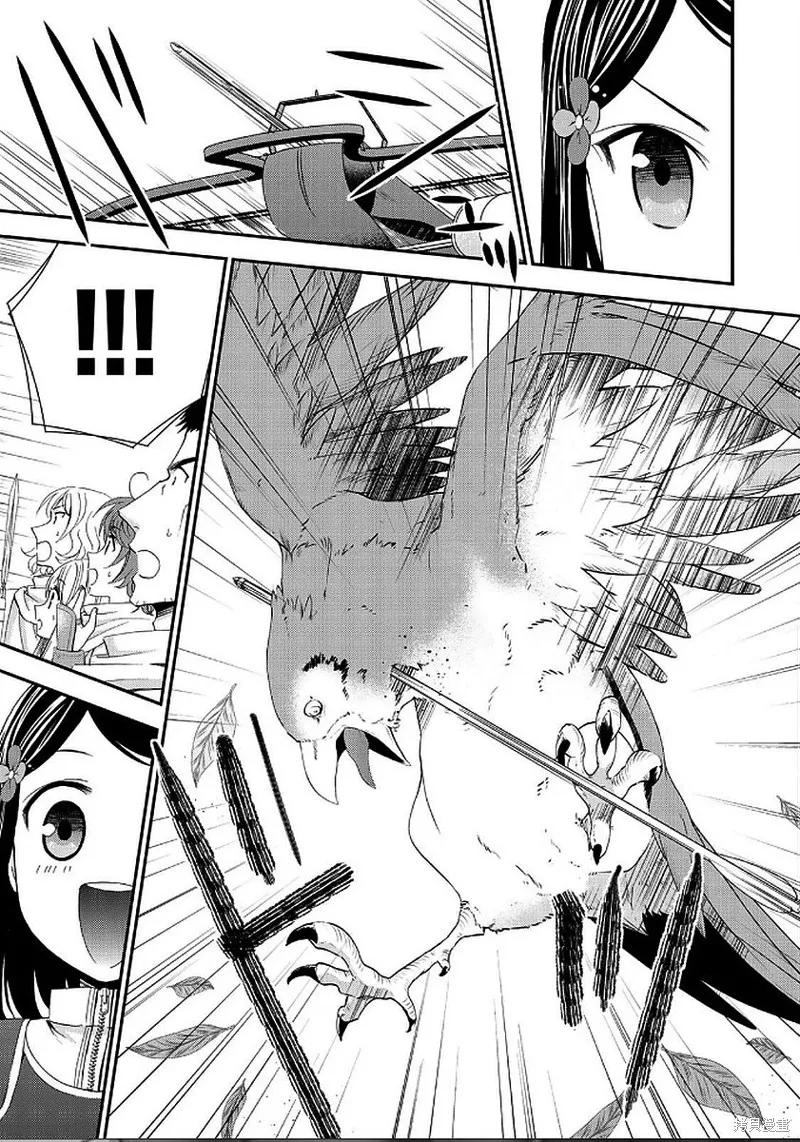 第20话 第9页