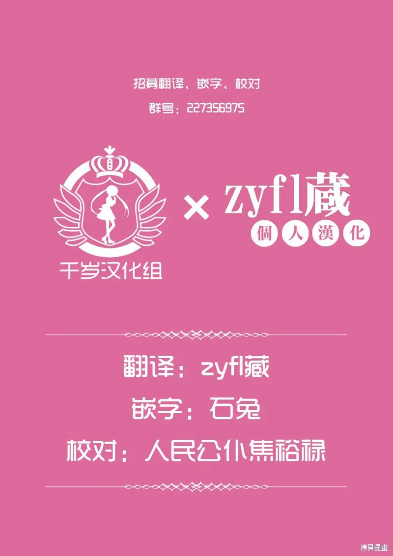 第19话 第25页