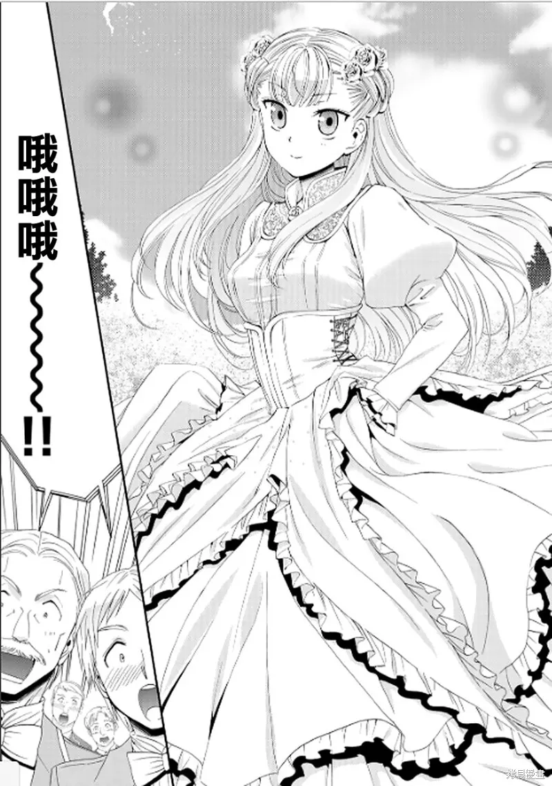 第15话 第3页