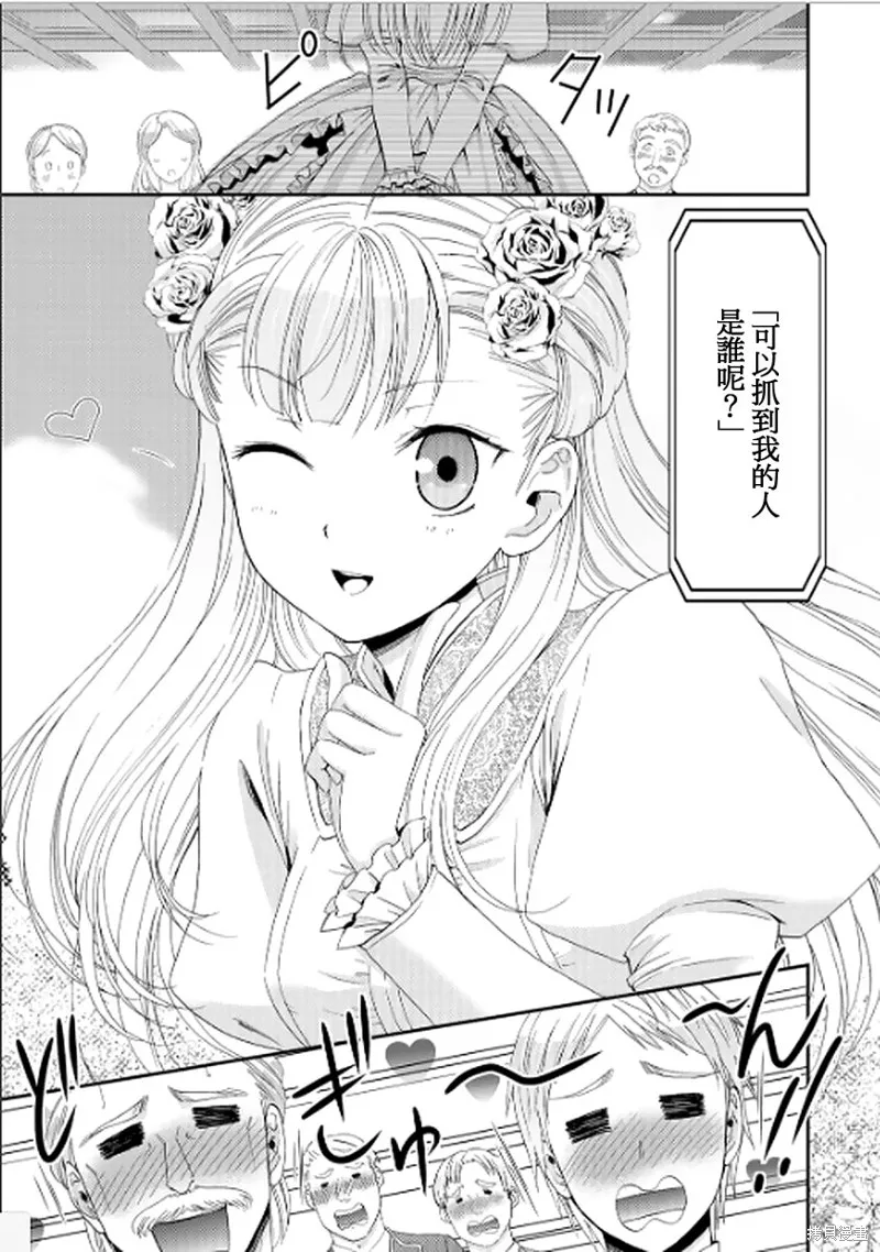 第15话 第5页