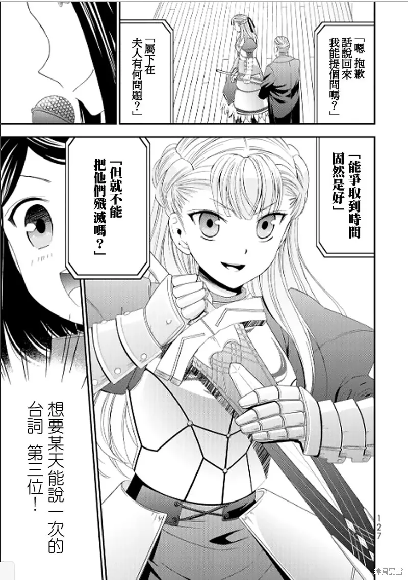 第15话 第11页