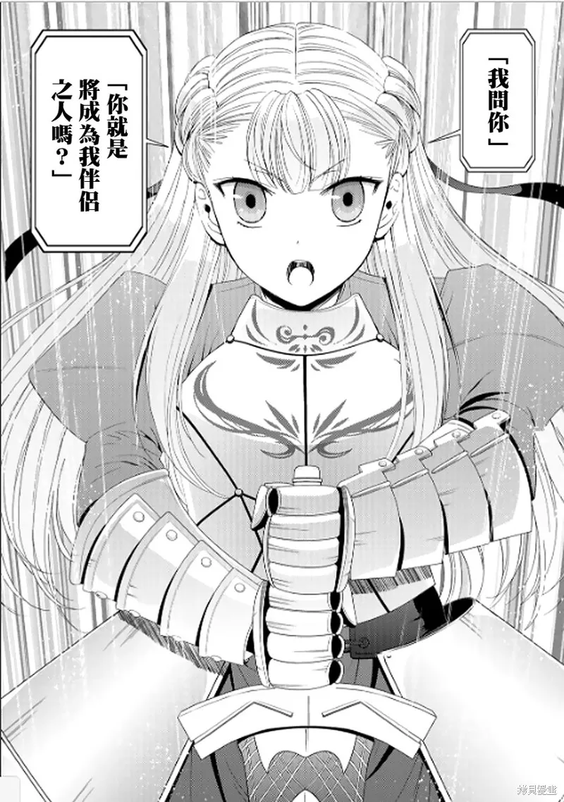 第15话 第13页