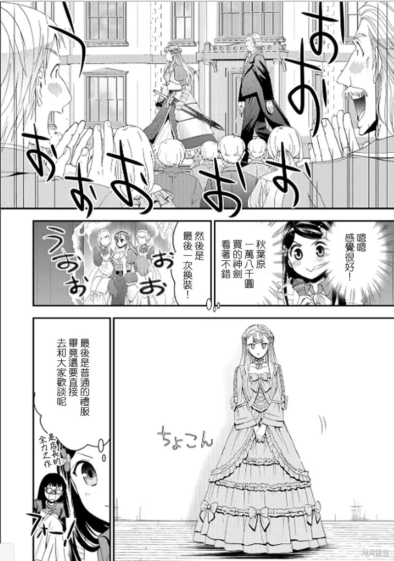 第15话 第14页