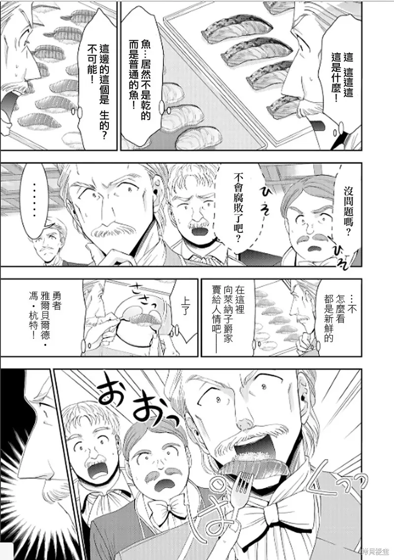 第15话 第17页