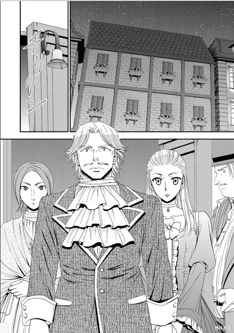 第13话 第10页