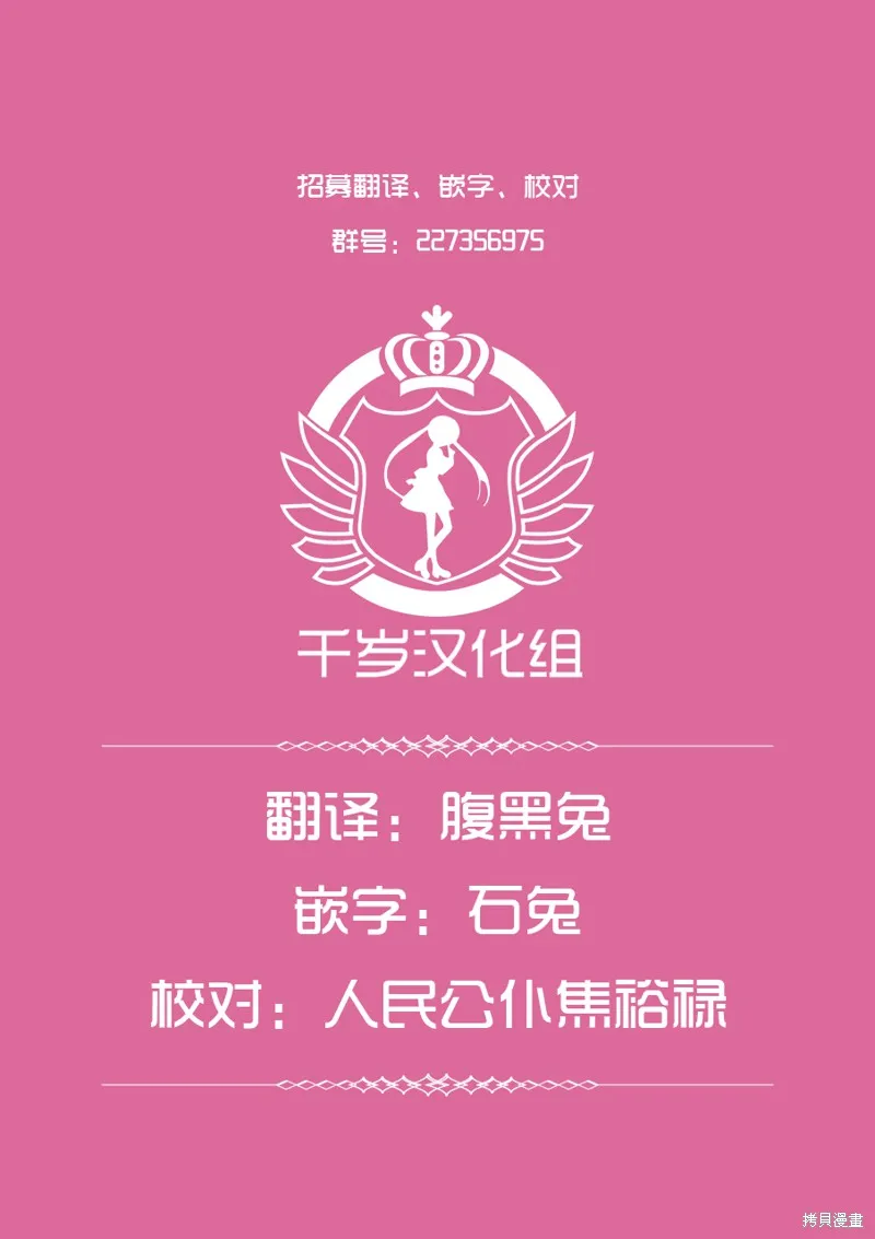 第14话 第19页
