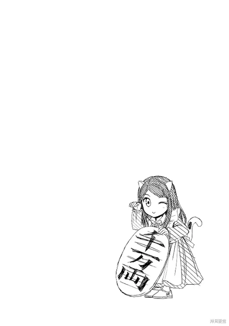 第10话 第15页