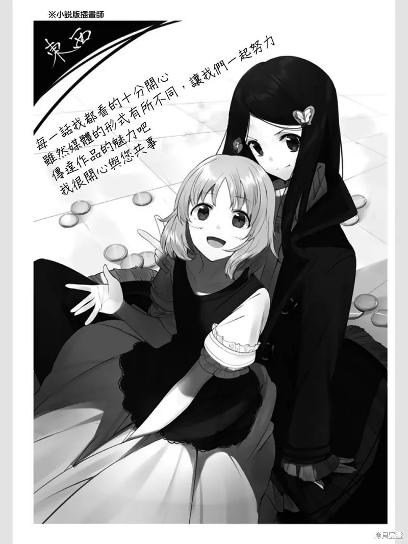 第08话 第26页