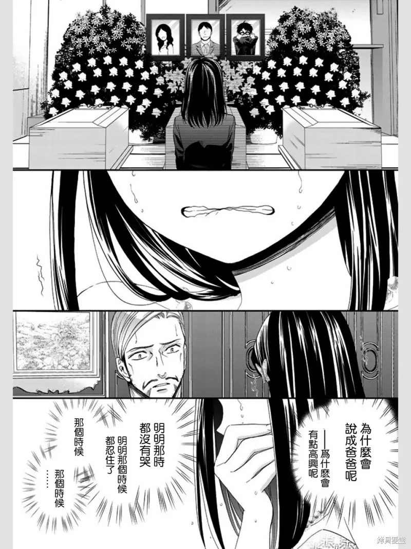 第07话 第19页