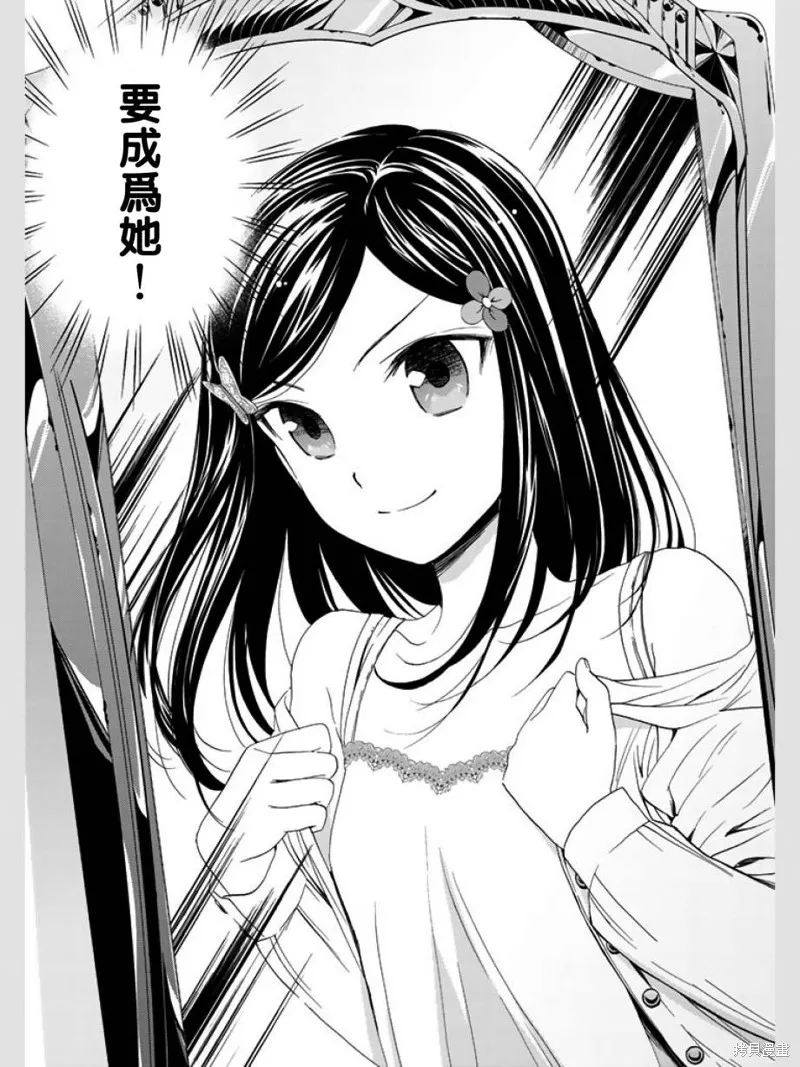 第06话 第10页