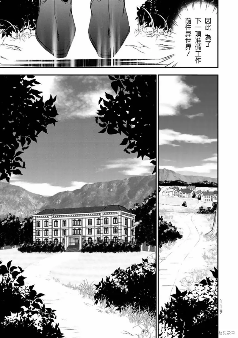 第05话 第13页