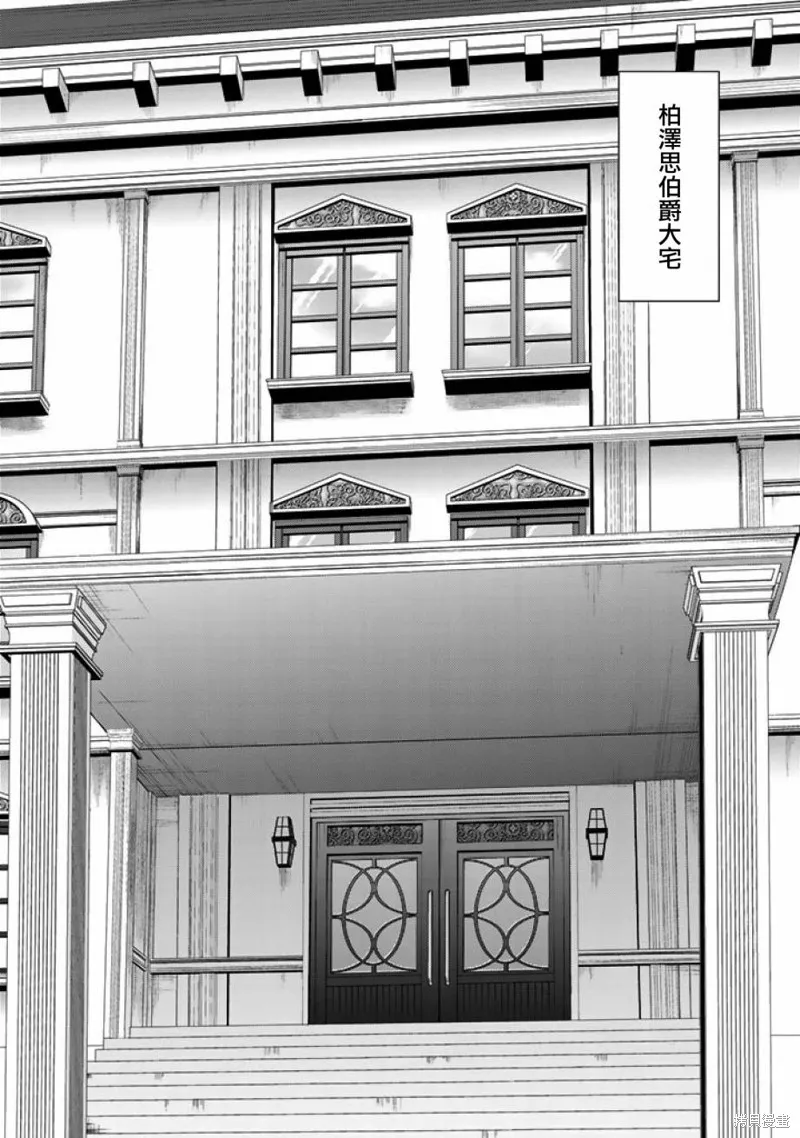 第05话 第14页