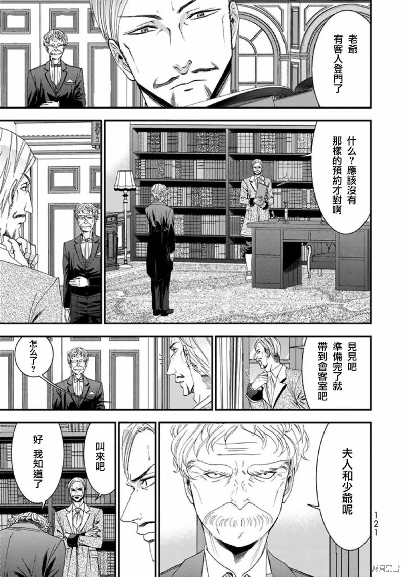 第05话 第15页