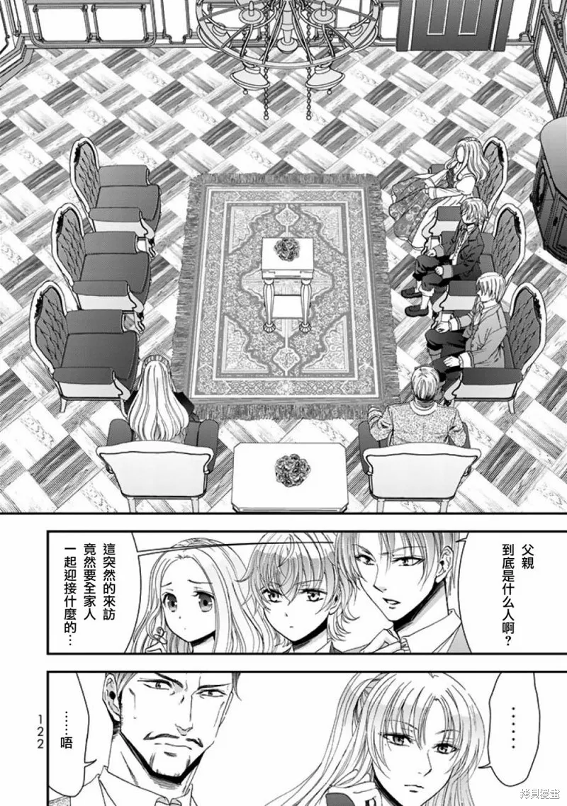 第05话 第16页