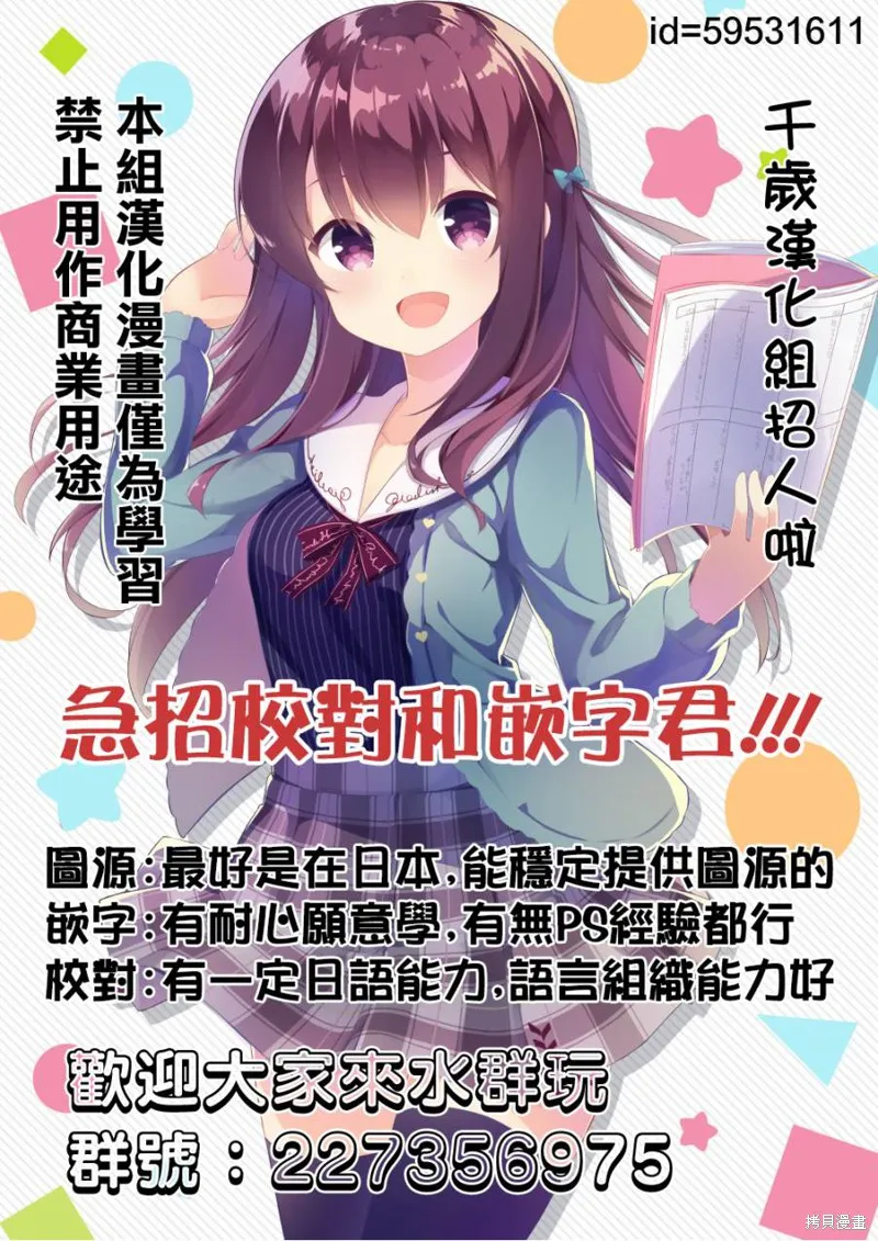 第05话 第19页