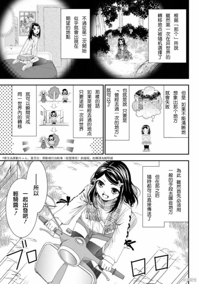 第04话 第15页