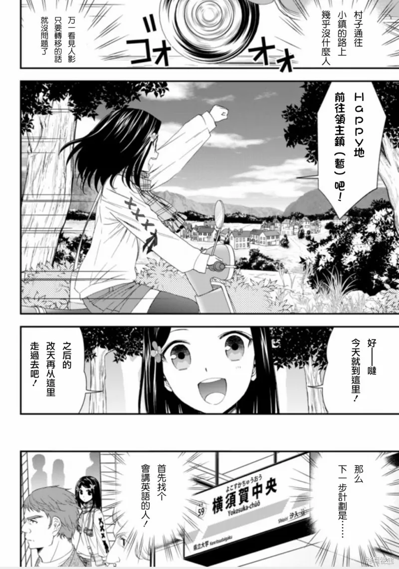 第04话 第16页