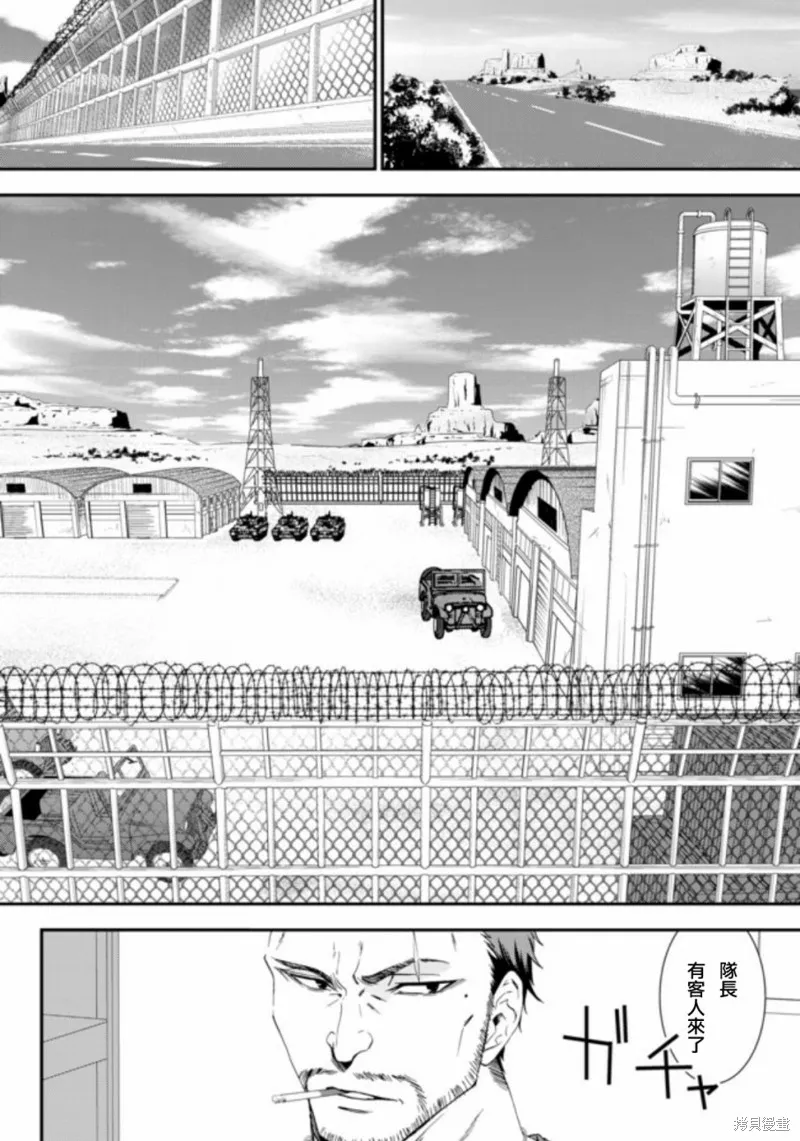 第04话 第18页