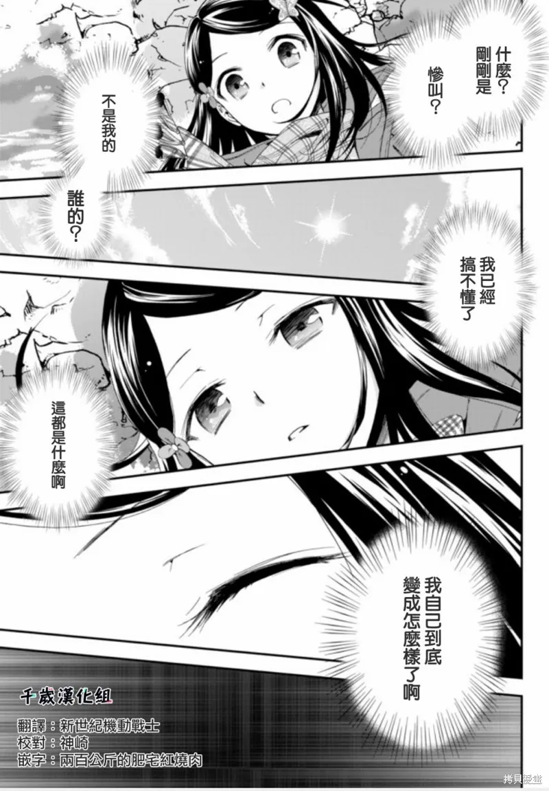 第01话下 第1页