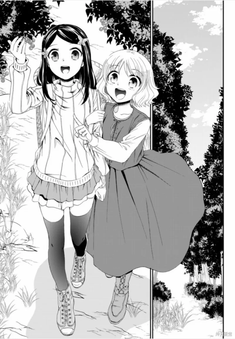 第01话下 第9页