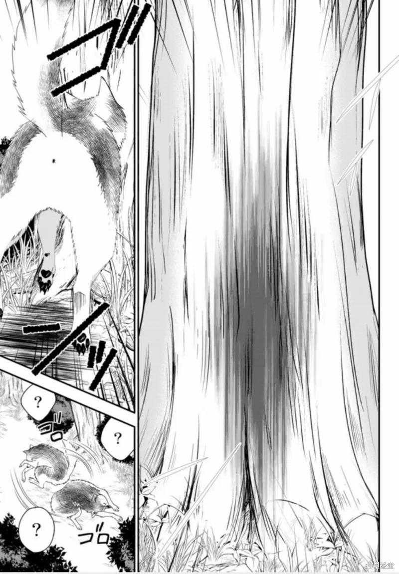 第01话下 第21页