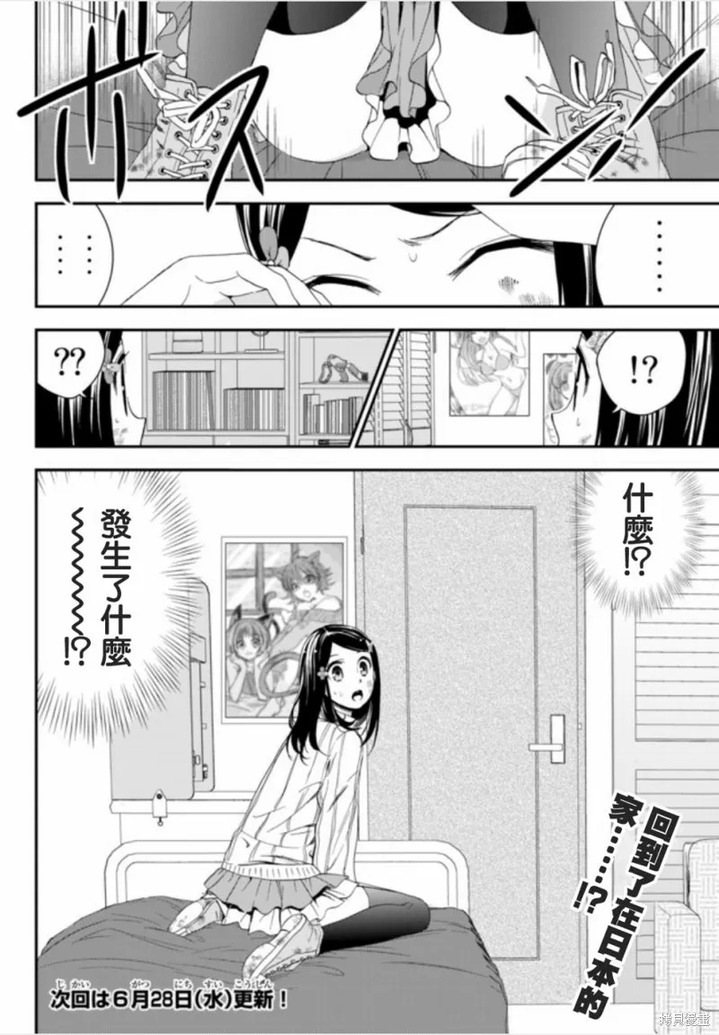第01话下 第22页